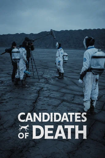 Movie poster for Candidates of Death (2026)