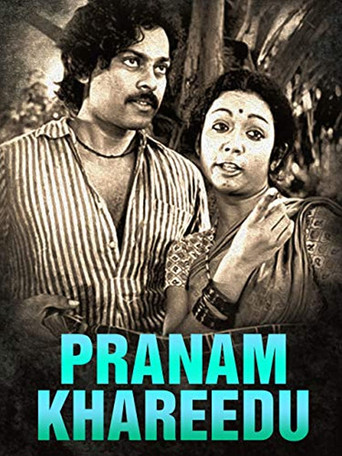 Movie poster for Pranam Khareedu (1978)
