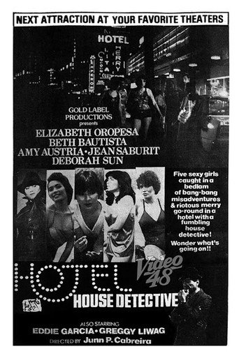 Movie poster for Hotel House Detective (1981)