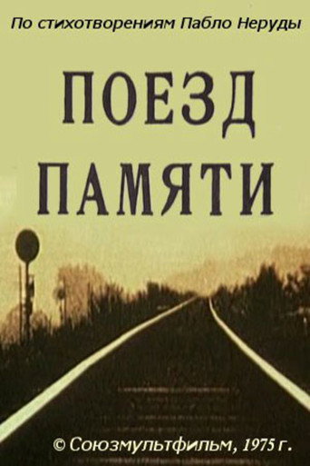 Movie poster for Memorial Train (1975)