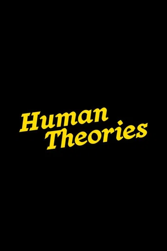 Movie poster for Human Theories (2026)