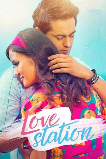Movie poster for Love Station (2019)