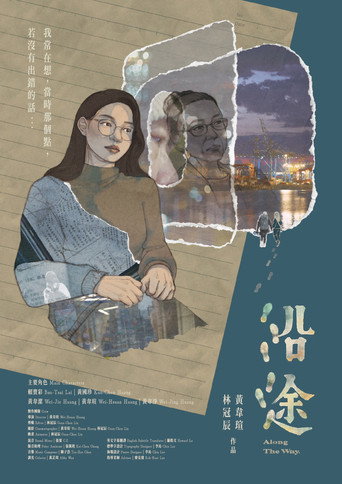 Movie poster for Along the Way (2024)