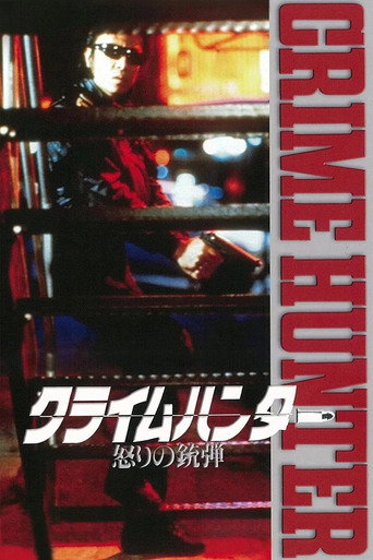 Movie poster for Crime Hunter: Bullets of Rage (1989)