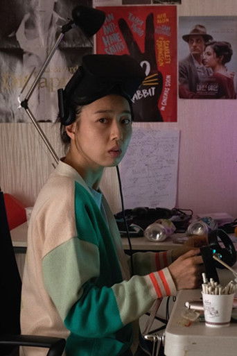 How to Get Lost in Your Own Room poster