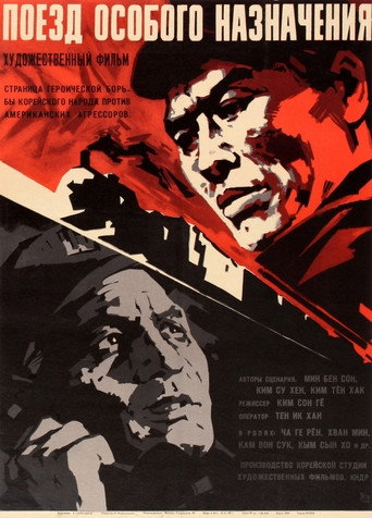 Movie poster for On The Railway (1960)