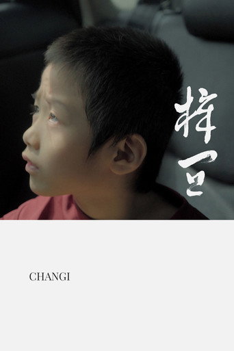 Movie poster for Changi (2017)