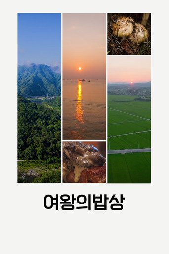 The Queen's Table poster