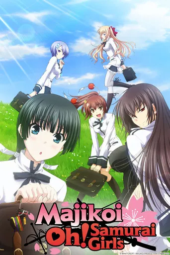 Majikoi - Oh! Samurai Girls poster