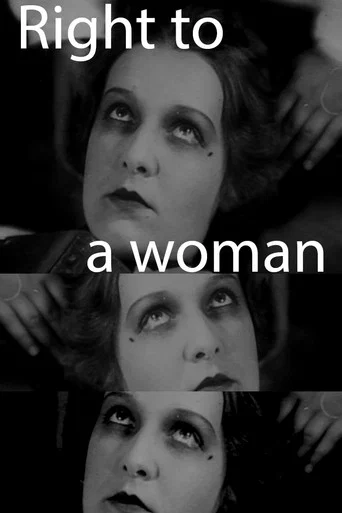 Movie poster for Right to a Woman (1930)