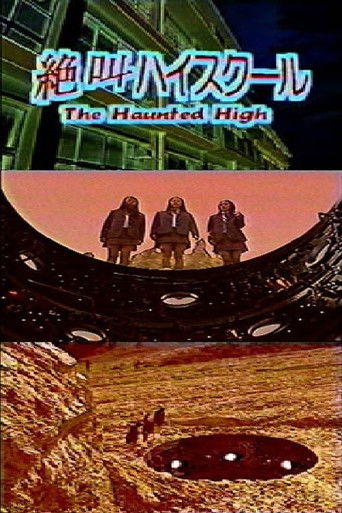 The Haunted High poster