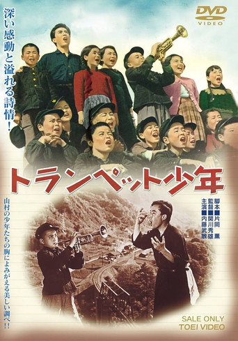 Movie poster for A Trumpet Boy (1955)