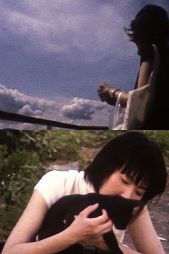 Movie poster for Tamagawa Living Handbook (2007)