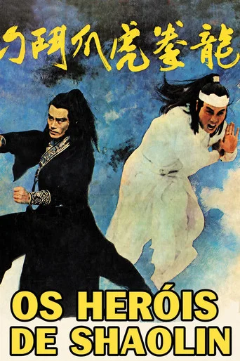 Movie poster for Shaolin Heroes (1979)