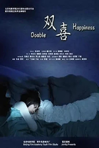Movie poster for Double Happiness (2010)