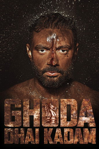 Ghoda Dhai Kadam poster