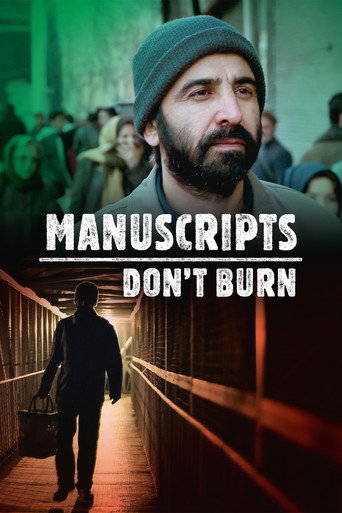 Movie poster for Manuscripts Don't Burn (2014)