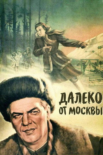 Movie poster for Far from Moscow (1950)