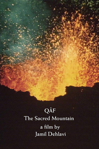 Movie poster for Qâf: The Sacred Mountain (1985)