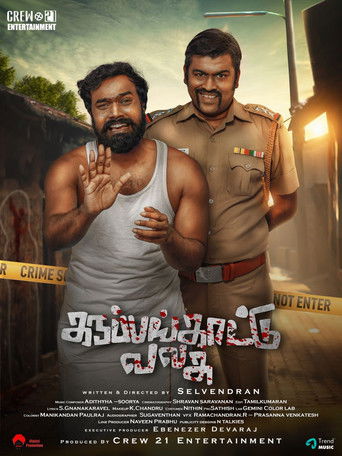 Karuppankaatu Valasu poster