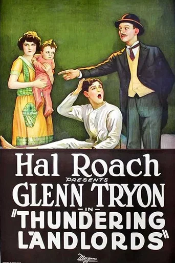 Movie poster for Thundering Landlords (1925)