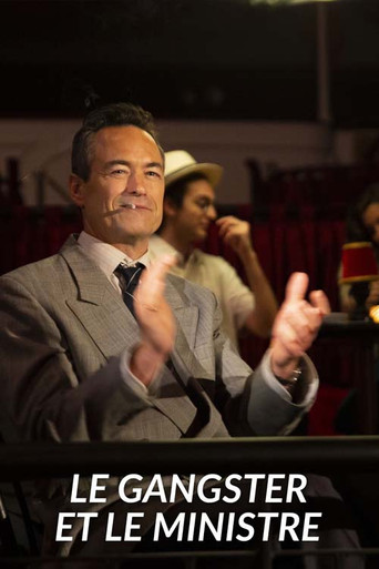 Le gangster et le ministre poster