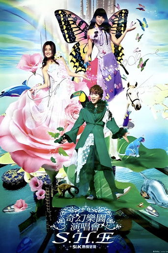 S.H.E 奇幻乐园演唱会 poster