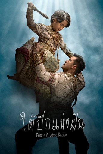 Dream a Little Dream poster