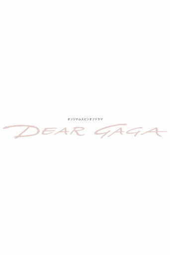 DEAR GAGA poster