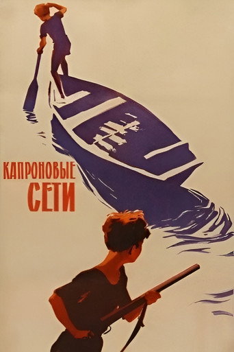 Movie poster for Nylon Nets (1962)