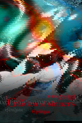 The Garden of Sinners: Epilogue poster