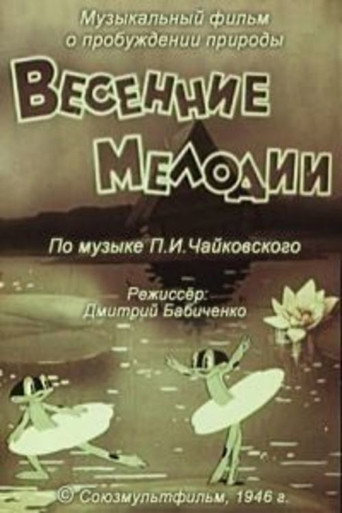 Movie poster for Spring Melodies (1946)