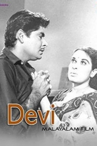 Movie poster for Devi (1972)