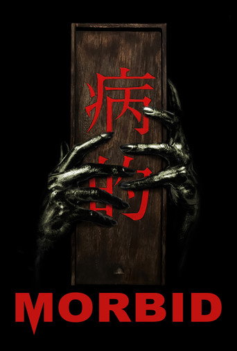 Movie poster for Morbid (2022)