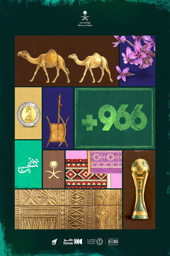 Movie poster for +966