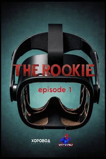 Movie poster for The Rookie (2024)