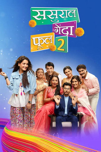 Series poster for Sasuraal Genda Phool 2 (2021)