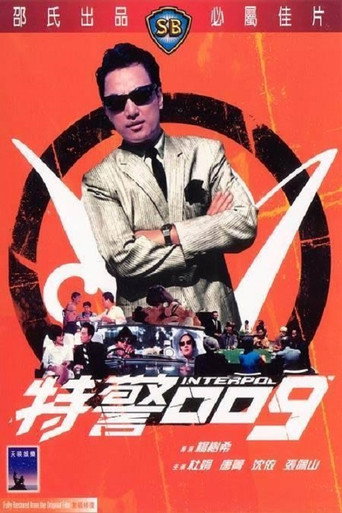 Movie poster for Inter-Pol (1967)