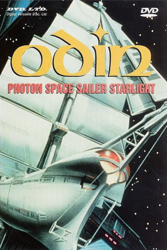Movie poster for Odin: Starlight Mutiny (1985)