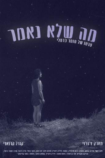 Movie poster for Things Left Unsaid (2025)