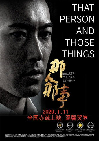 Movie poster for That Person and Those Things (2020)