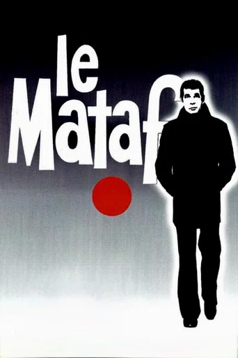 Movie poster for The Seaman (1973)