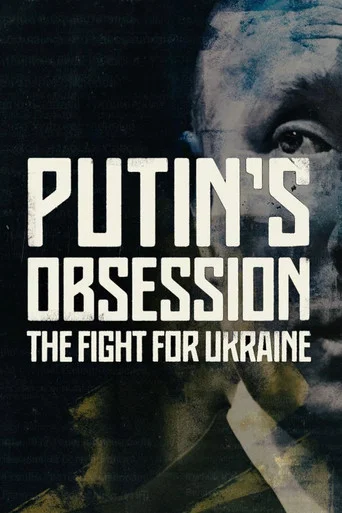 Movie poster for Putin's Obsession: The Fight For Ukraine (2022)
