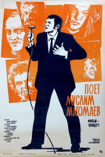 Movie poster for Muslim Magomayev Sings (1971)