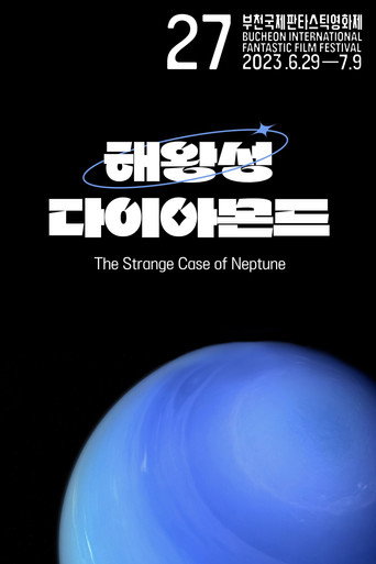 Movie poster for The Strange Case of Neptune (2023)