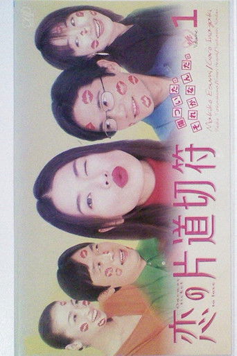 One Way Ticket to Love poster