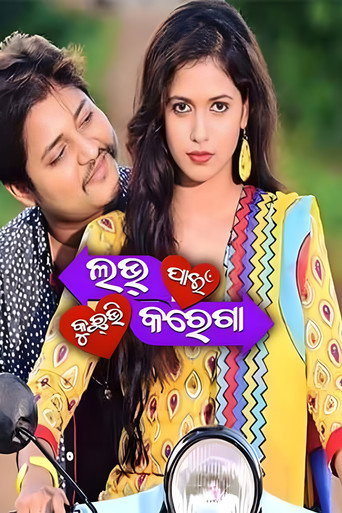Movie poster for Love Pain Kuch Bhi Karega (2016)