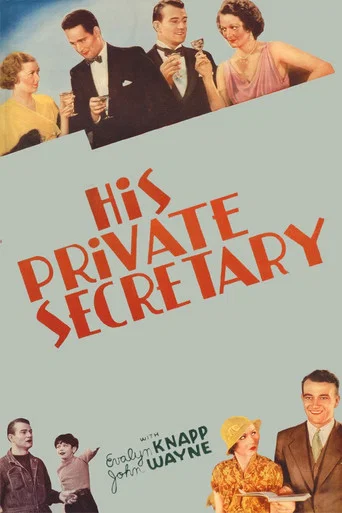 Movie poster for His Private Secretary (1933)