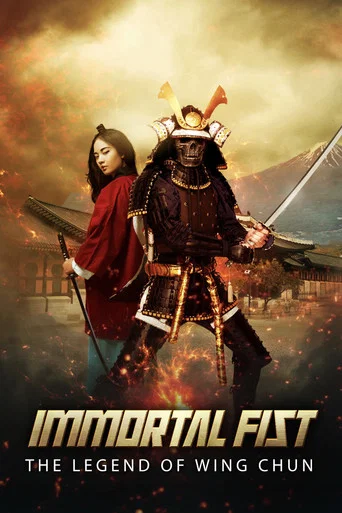 Movie poster for Immortal Fist: The Legend of Wing Chun (2017)
