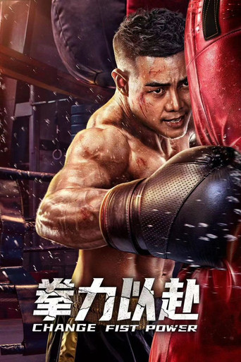 Change Fist Power poster